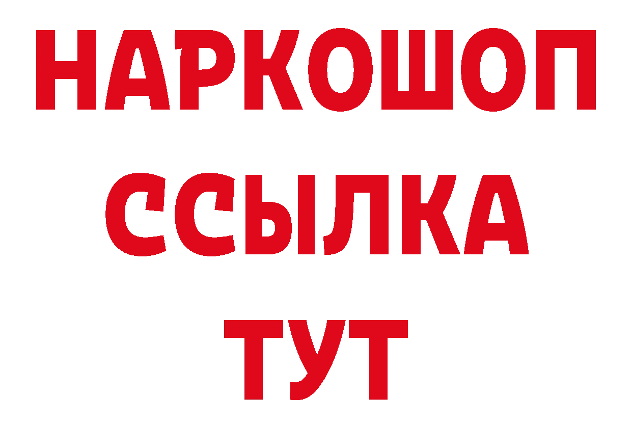 КЕТАМИН VHQ рабочий сайт это гидра Камызяк