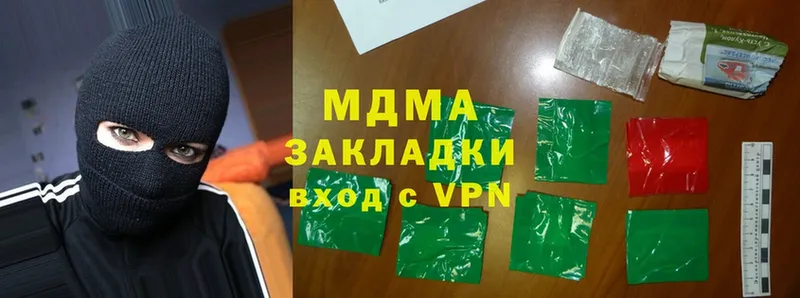 где продают наркотики  Камызяк  MDMA VHQ 